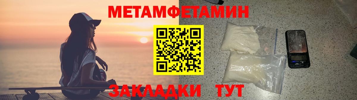 ссылка на мегу ССЫЛКА  Amphetamine Розовый  Вход с VPN  Донецк 