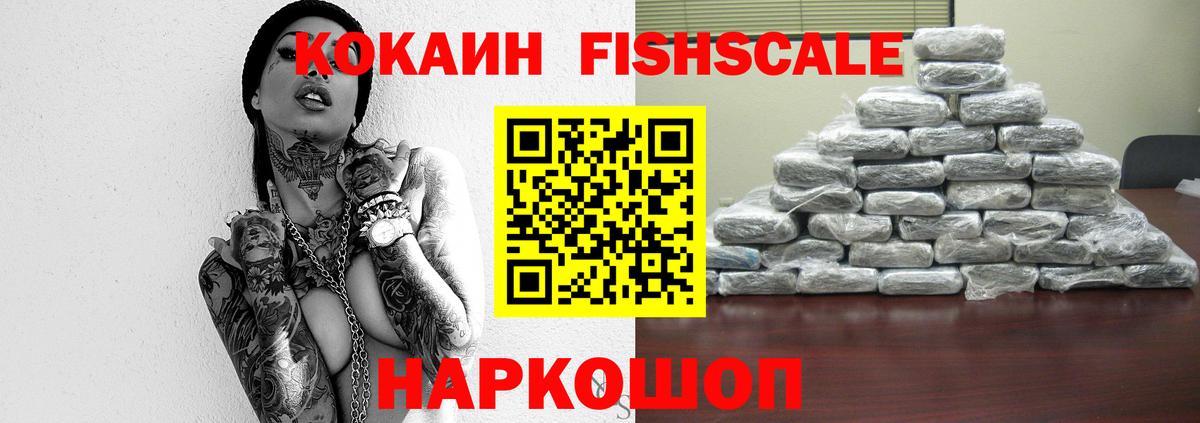 Cocaine Боливия  Кокаин 97%  купить  цена  Вход с VPN  Донецк  COCAIN 