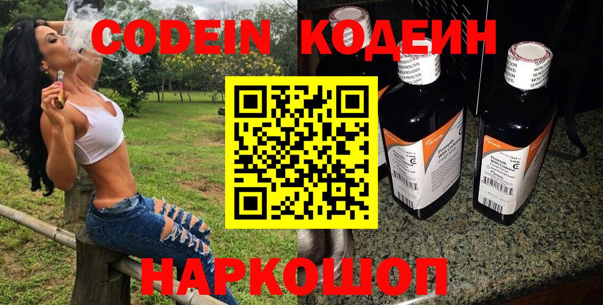 Галлюциногенные грибы Донецк