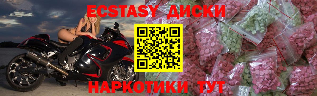 Ecstasy  Экстази бентли  darknet состав  Донецк  Экстази Cube  Вход с VPN  наркота 
