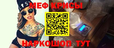 spice Анапа