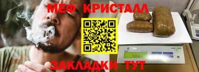 spice Анапа