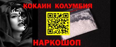 spice Анапа
