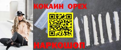 мет Ангарск