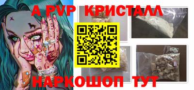мет Ангарск