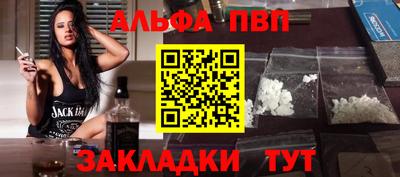 мет Ангарск