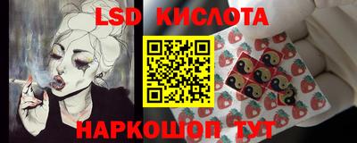 мет Ангарск