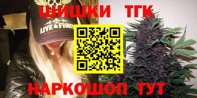 spice Анапа