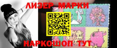 дмт Анжеро-Судженск