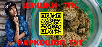 мет Ангарск