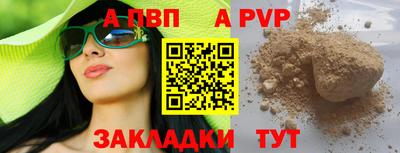 дмт Анжеро-Судженск
