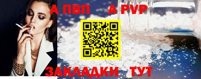 мет Ангарск