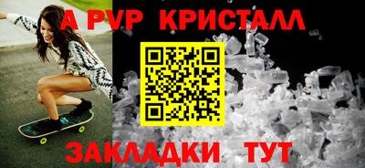 мет Ангарск