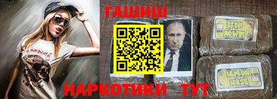 дмт Анжеро-Судженск