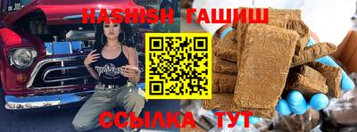 spice Анапа