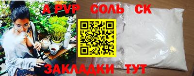 мет Ангарск