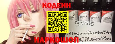 дмт Анжеро-Судженск