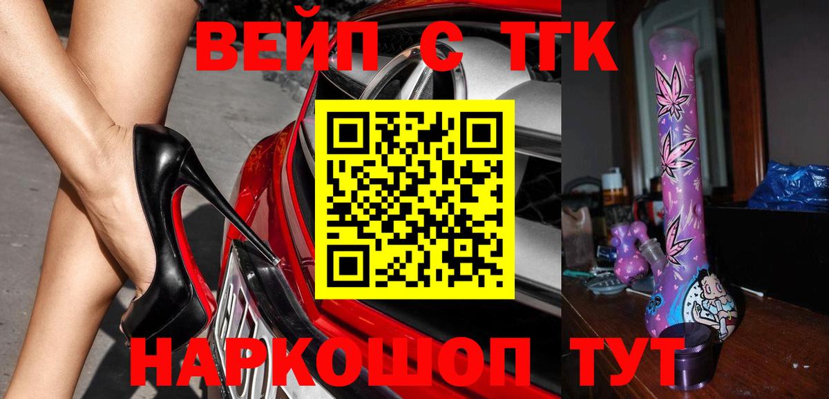 ссылка на мегу ссылка  Дистиллят ТГК THC oil  Вход с VPN  Донецк 